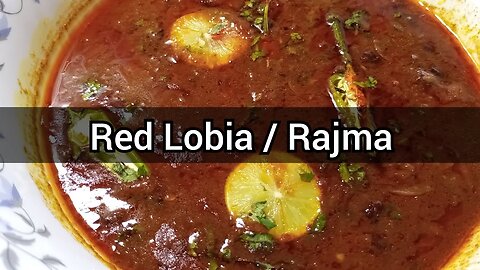 Red Lobia Rajma Recipe