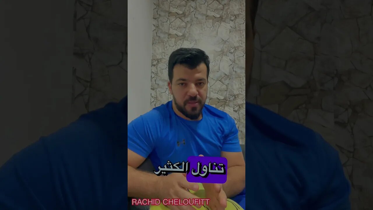 في حاله زياده نشاط الغده الدرقيه