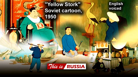 "Yellow Stork." Soviet cartoon (1950). English voiced