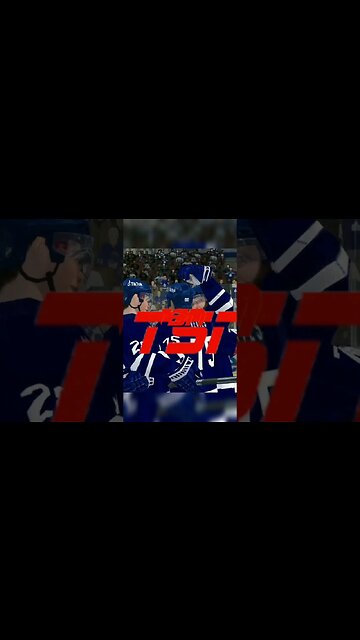 #torontomapleleafs #buffalosabres #nhl09 #playoffs