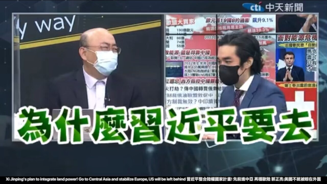 Xi Jinping's plan to integrate land power