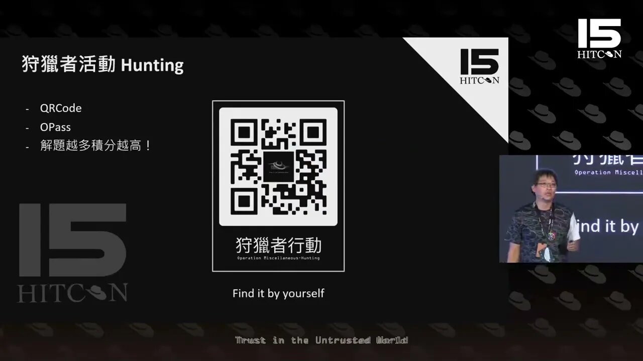 總召致詞 & Opening