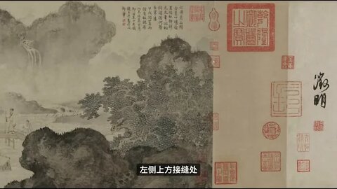 The Independent Spiritual World of Tea making Hermits in Tang Bohu's The Painting of Tea ~~~~~ 12