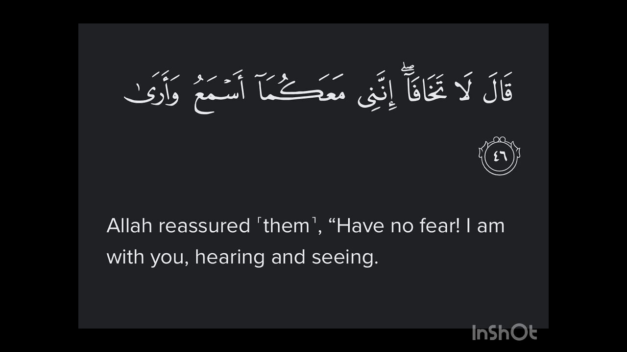 Surah TaHa Ayat 46