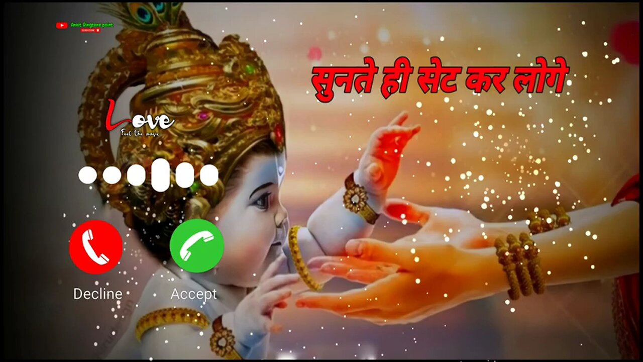 jai shree ram