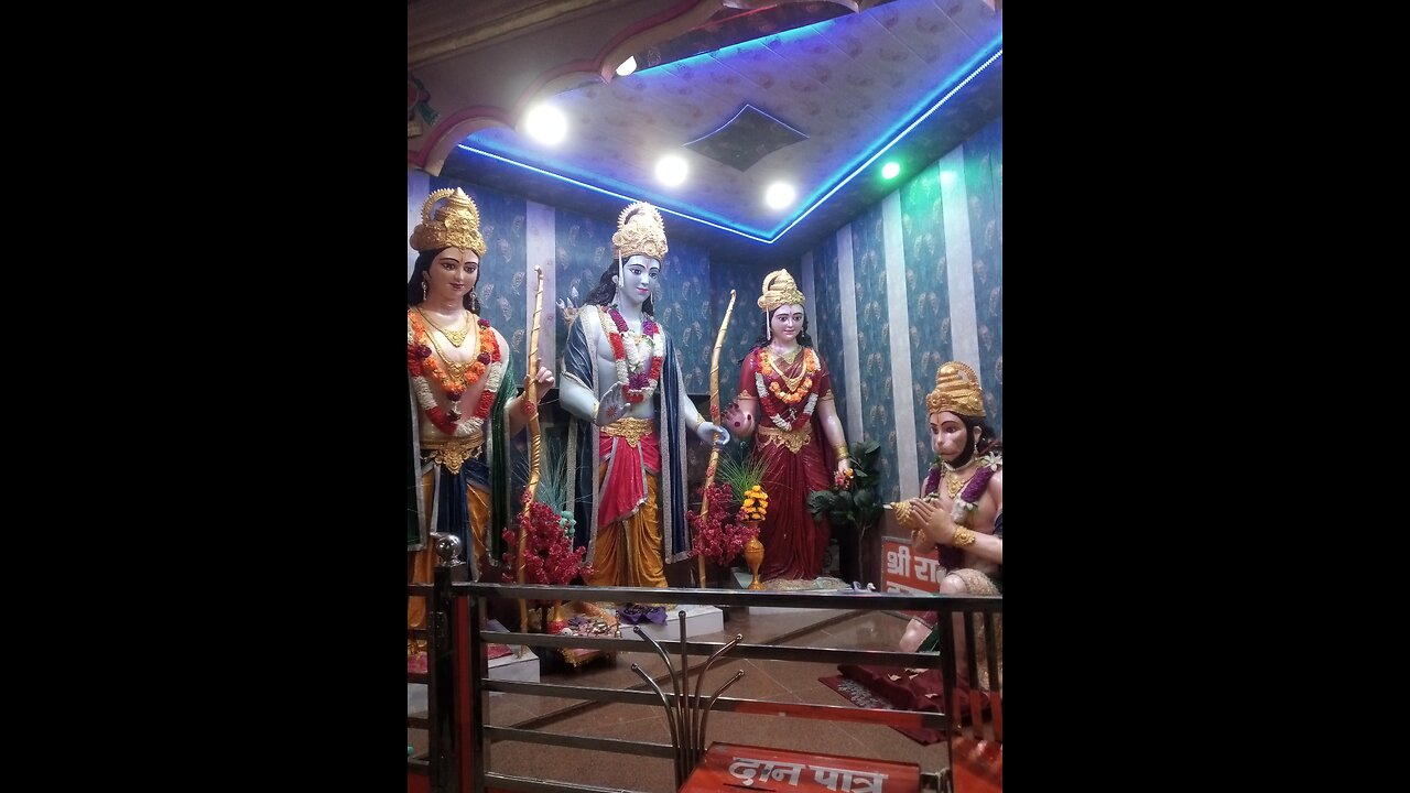 shree Ram katha