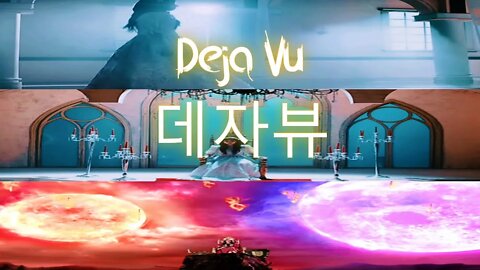 First Time Hearing Dreamcatcher - 'Deja Vu'