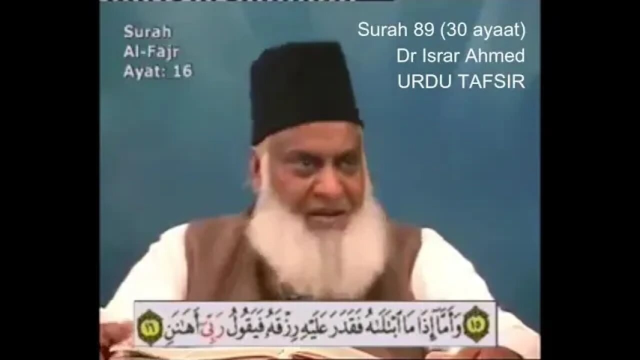 SAL Entertainment Provide: 89 Surah Fajr - Tafseer e Quran by Dr Israr Ahmed Urdu