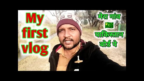 My first vlog.. | my first vlog today | my first vlog youtube | my first vlog viral | My first Video