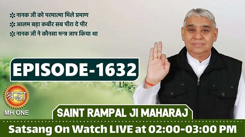 Shraddha TV 26-10-2021 || Episode: 1632 || Sant Rampal Ji Maharaj Satsang
