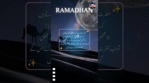 Ramadan 2023: | Trends for the Holy Month