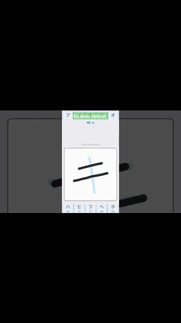 Japanese Katakana Alphabet Writing ✍️ Practice "キ"