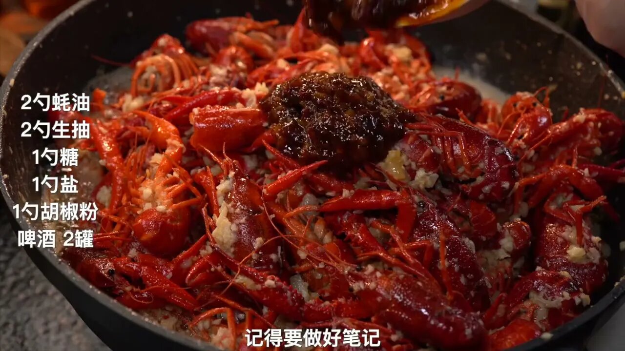 Hurry @object to make you the first crayfish in summer!