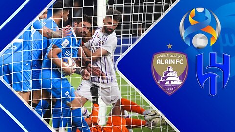 خلاصه بازی الهلال 2 - العین 1