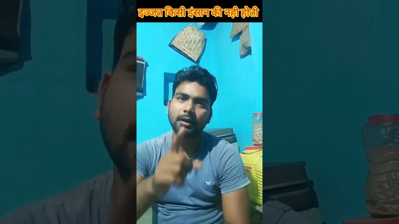 इज्जत किसी इंसान की नही होती #motivation #youtubeshorts #shorts #shortsfeed #shortsvideo