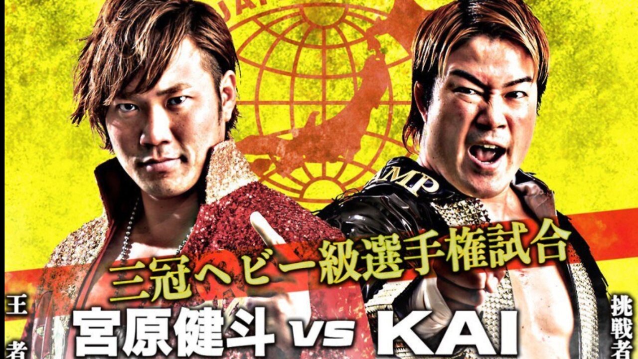 Kento Miyahara Vs KAI (AJPW New Year Wars 2019 Day 2) Highlights