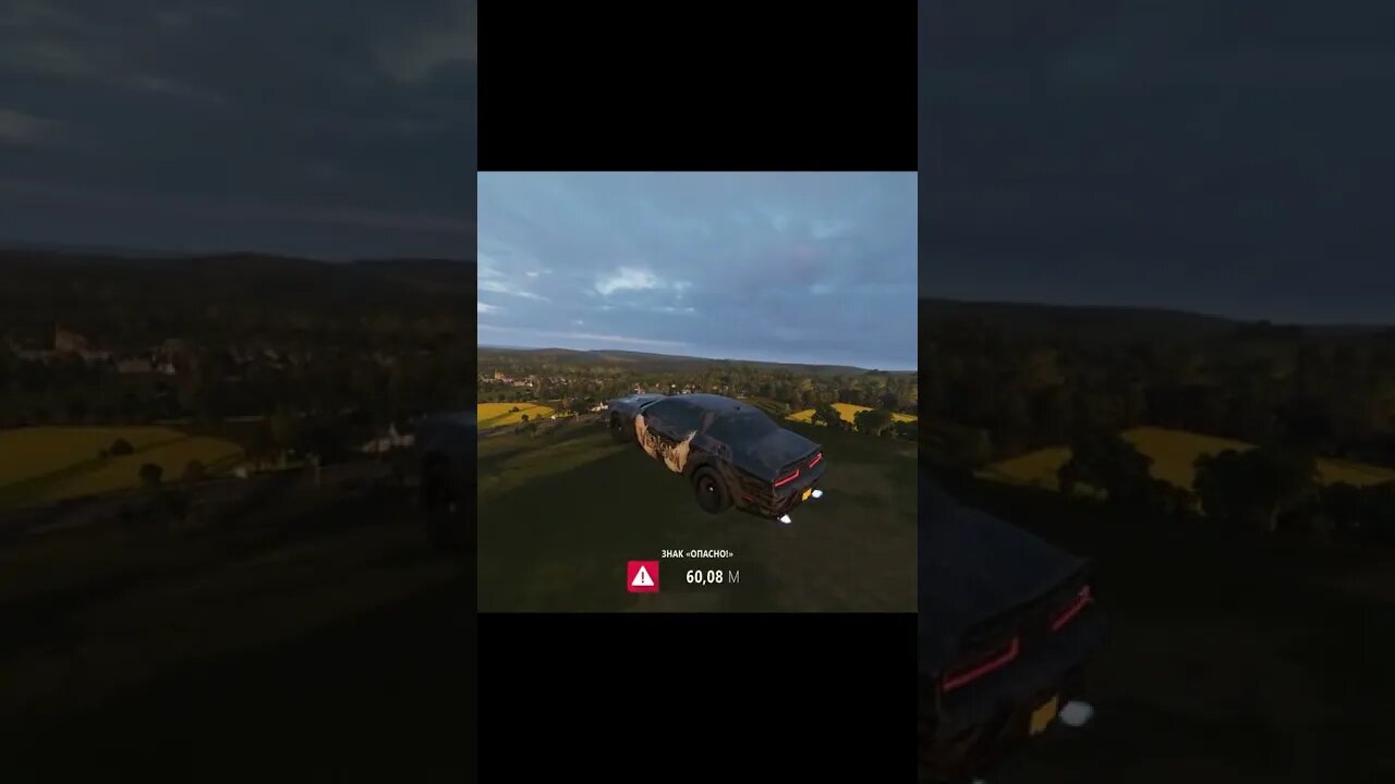 Forza Horizon 4 как тебе такое