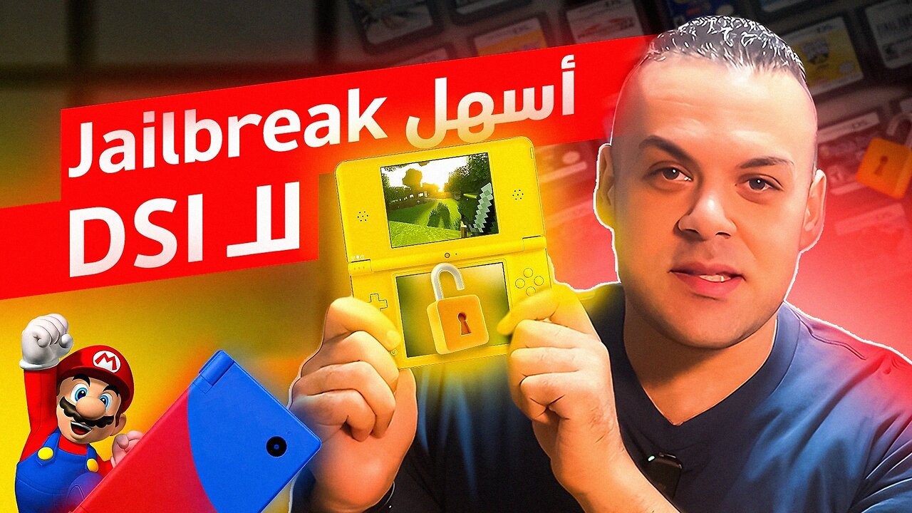 DSI Jailbreak Made EASY with Unlaunch and TWiLight Menu++ إزاي تعمل جيلبريك لجهاز