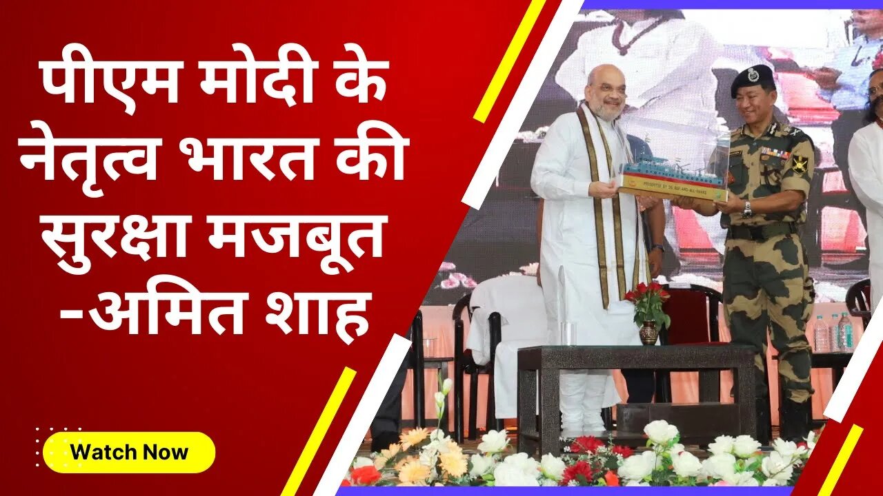 PM#Modi के नेतृत्व भारत की सुरक्षा मजबूत-#shah#amitshah#gujrat#pmmodi#modi @Liveindianews24