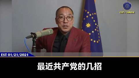 最近共产党又在社交媒体放出各种五毛、各农场派出更高级的燕子、毒蛇，这是共产党要打心理战！ 但共产党绝对搞错了，它们不了解七哥的历史，不理解七哥在苦难中历练的强大