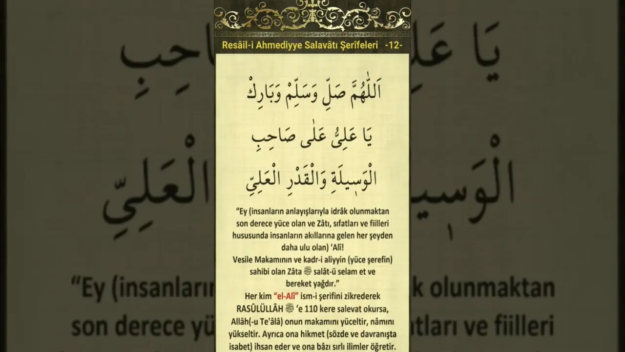 Düğümleri Çözen Salavatlar-12