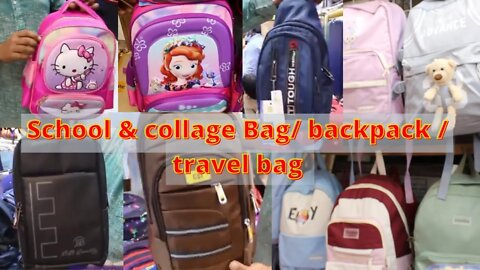 স্কুল ব্যাগ | Buy School & collage Bag/ backpack / travel bag Cheap price In BD 2021