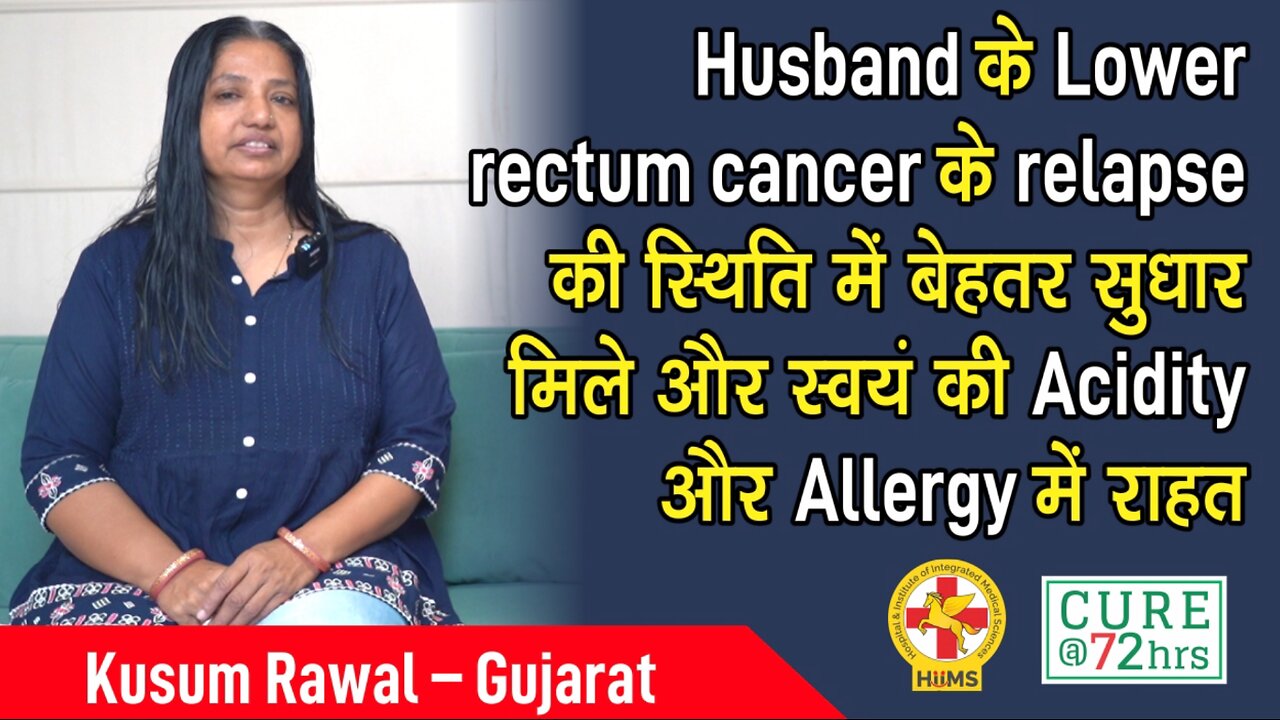 Husband के Lower rectum cancer के relapse की स्थिति में बेहतर सुधार मिले