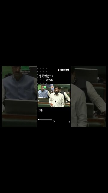 #Shorts | विधानसभेतून CM शिंदेंचा ठाकरेंना टोला | Eknath Shinde |Politics | Maharashtra | Sarkarnama