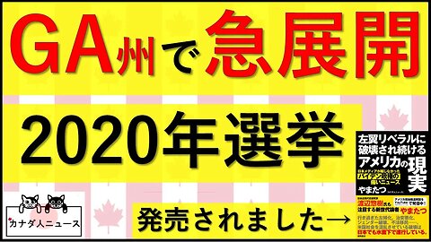 12.21② 2年越しについに・・・？