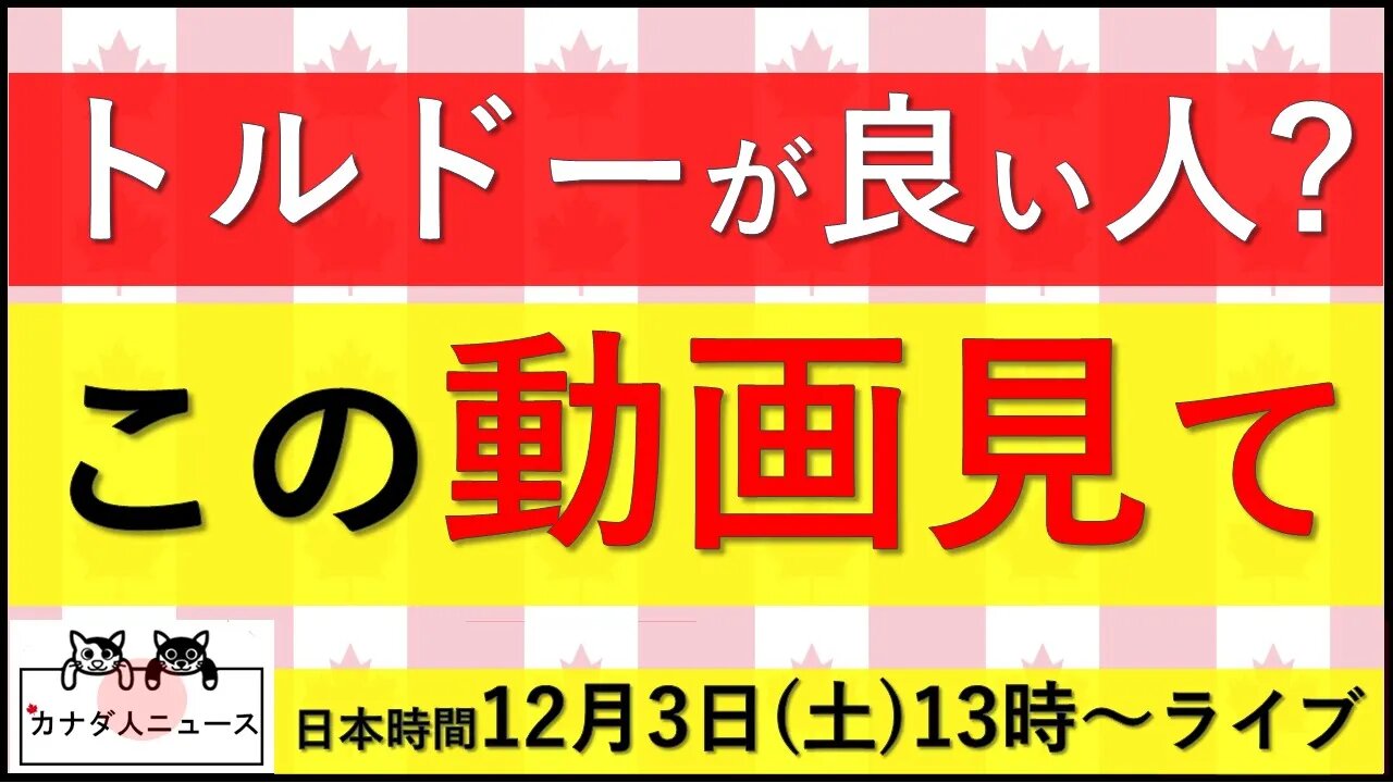 11.24 ほんとにいい人なの？