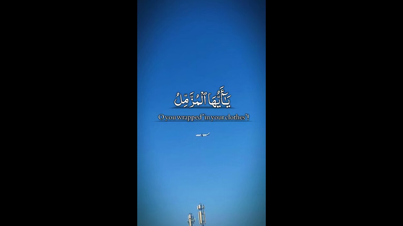 Quran
