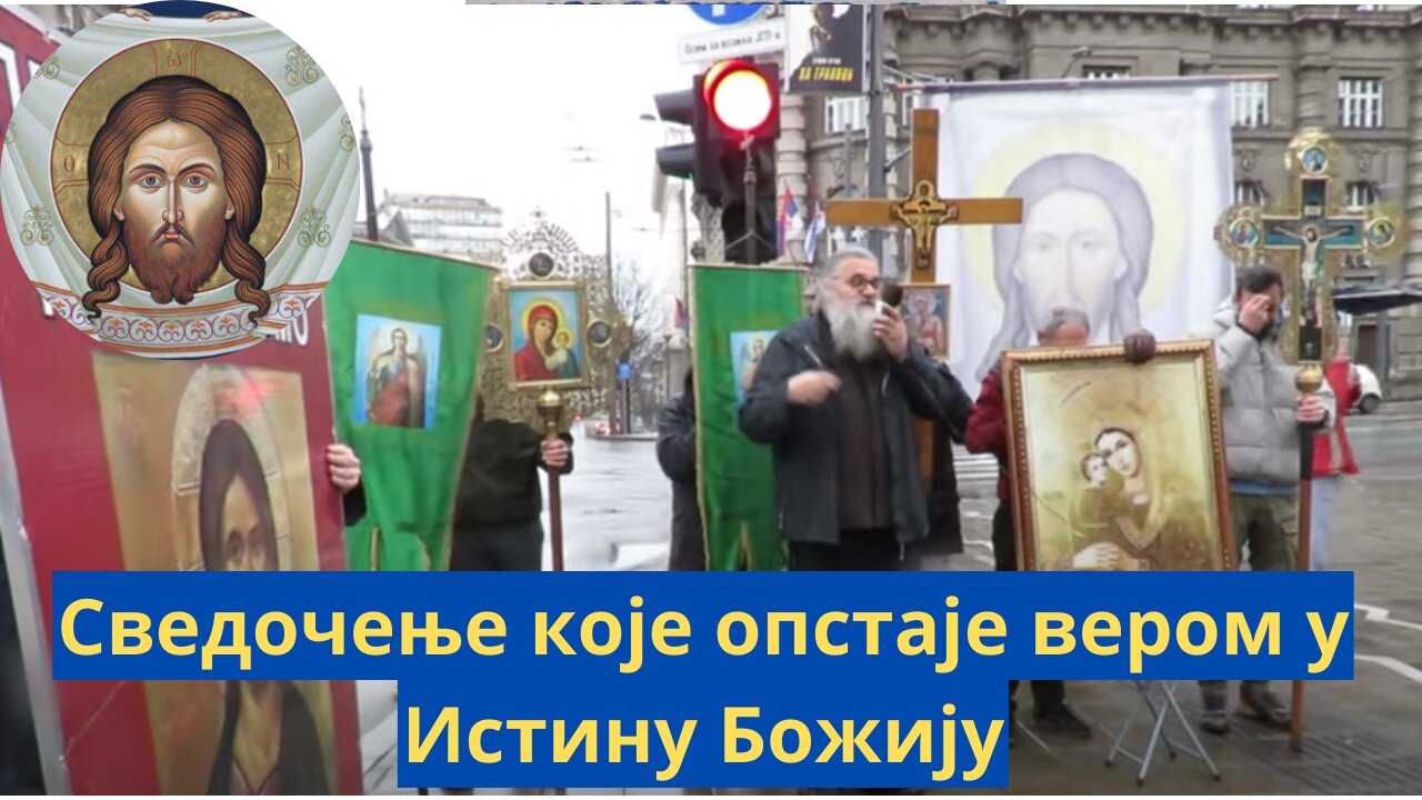 392-га Литија (1) - Сведочење које опстаје вером у Истину Божију