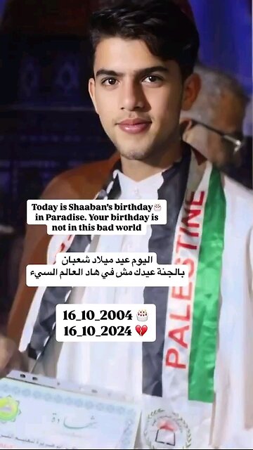 Shaa'Ban's Birthday BURNED ALIVE & Killed when Israel Attacked the Tents outside Al-Aqsa Hosptial.