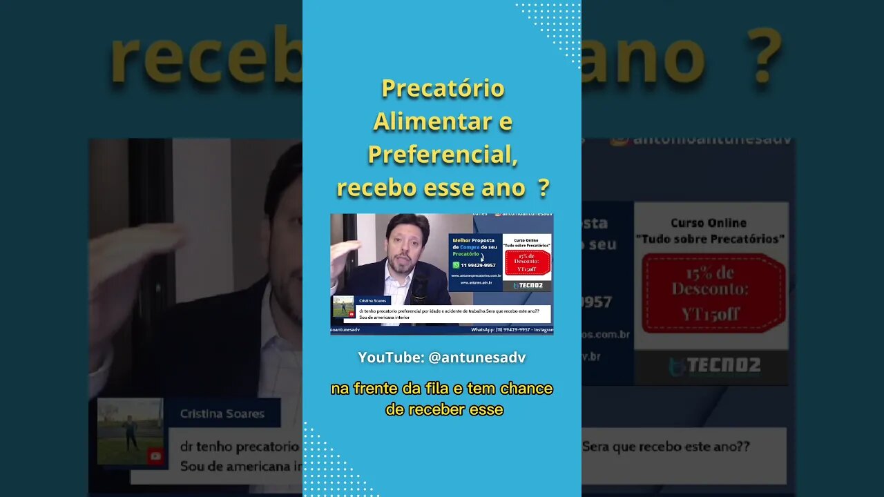 Precatório Alimentar Preferencial, recebo ainda este ano ? #antunesprecatorios #antonioantunes