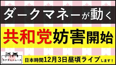 11.22 お知らせあります