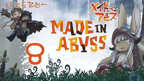 Made In Abyss: 闇を目指した連星 (Bahasa Indonesia), Part 2 - Real Mode!