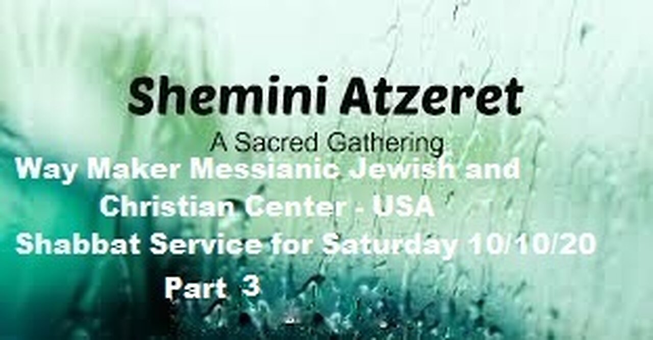 Shemini Atzeret - Sukkot 8 - Shabbat Services - 10.10.20 - Part 3