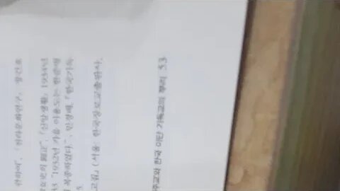 한국의 이단기독교 여호와계시 정도교 박승환 친림 유명화 남방여인 김성도 교회당 십자가 직통계시 출교처분 치유체험 전도부인 예수 백남주 한준명 예수의탄생일 죄의뿌리는음란 평양