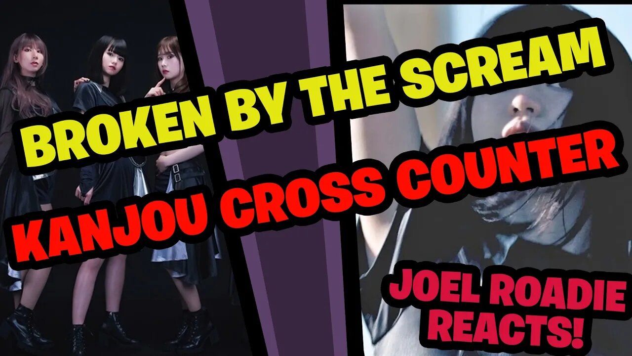 Broken By The Scream - 感情クロスカウンター - Roadie Reacts