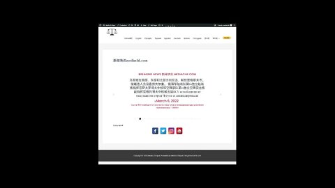 乌克兰战情 三月六日3