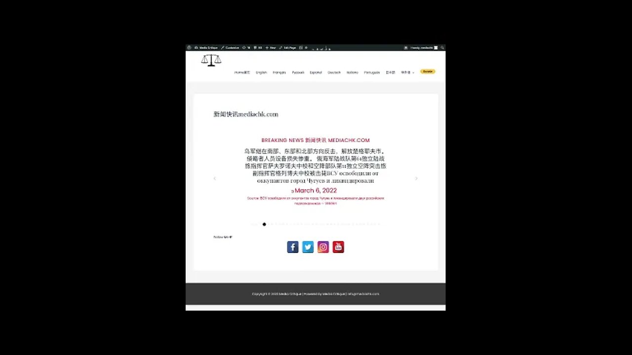 乌克兰战情 三月六日3