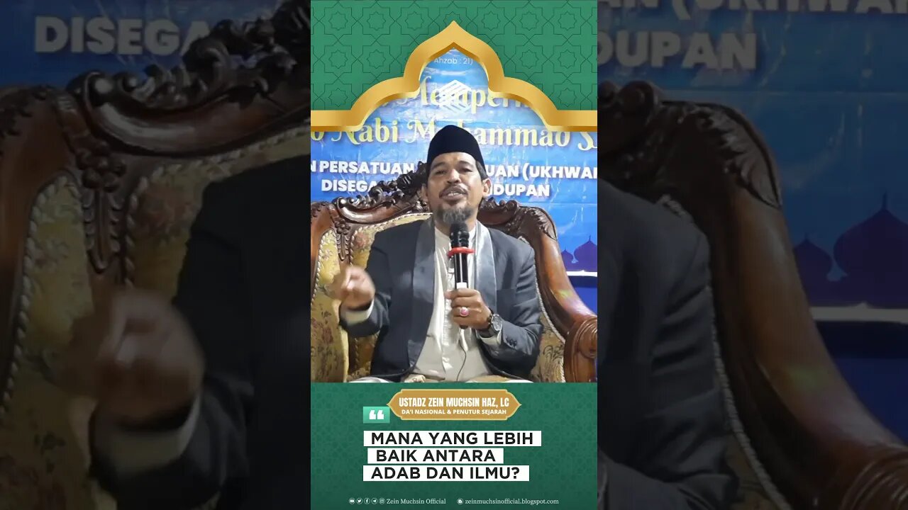 Pilih Beradab Atau Berilmu - Ustadz Zein Muchsin #zeinmuchsinofficial #ustadzzeinmuchsin #adab