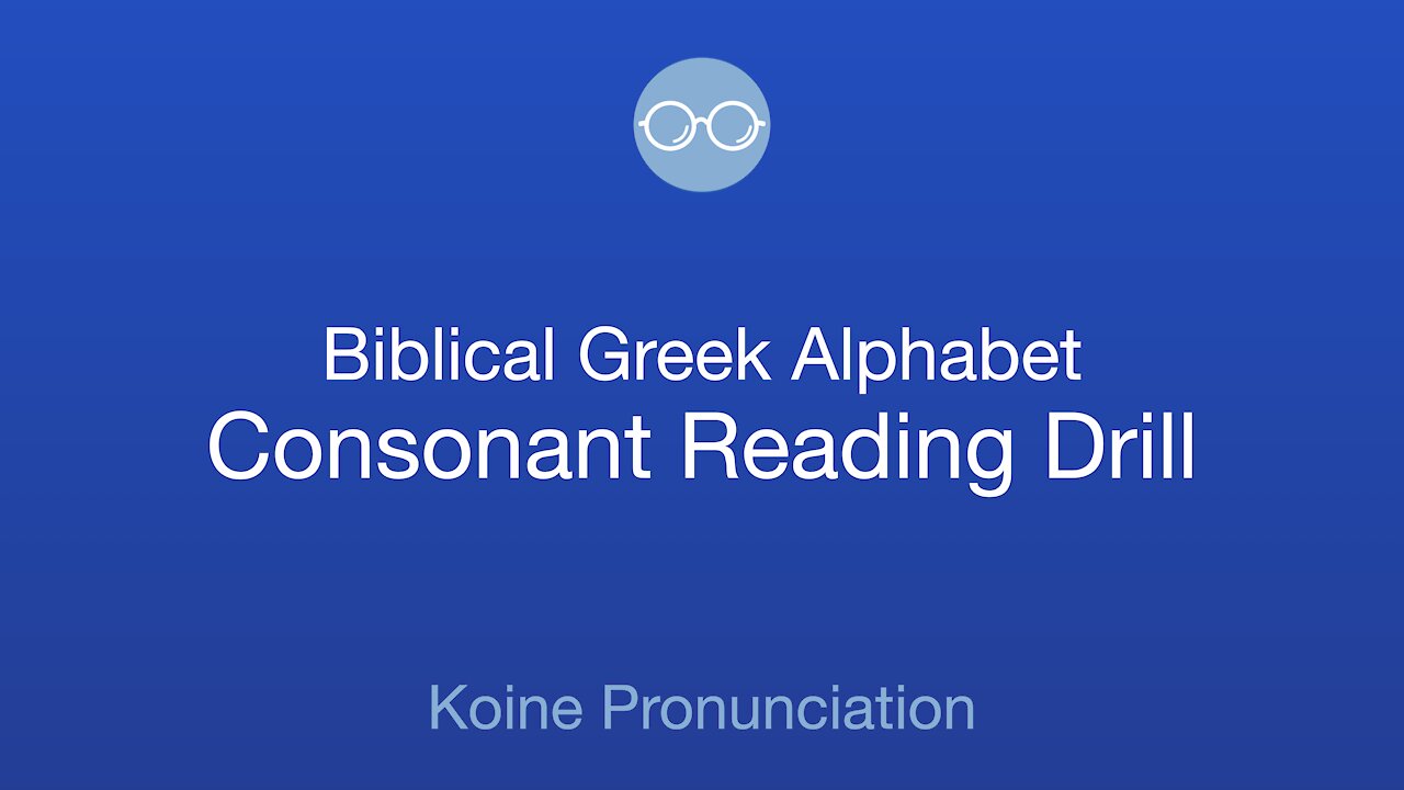 Biblical Greek Alphabet Consonant Drill