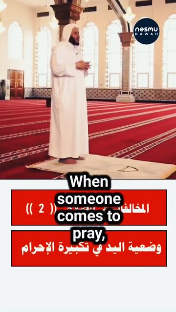 The Correct Takbir Method ~By Sh. Aziz Farhan Al-Anizi ‎حفظه الله