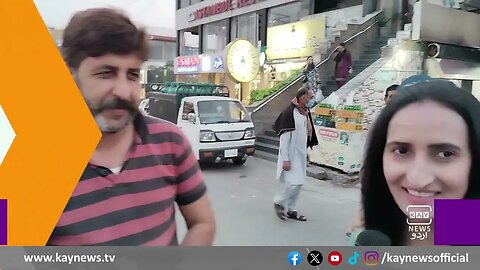 Rah Chalta | Ep 15 | 21-10-2023