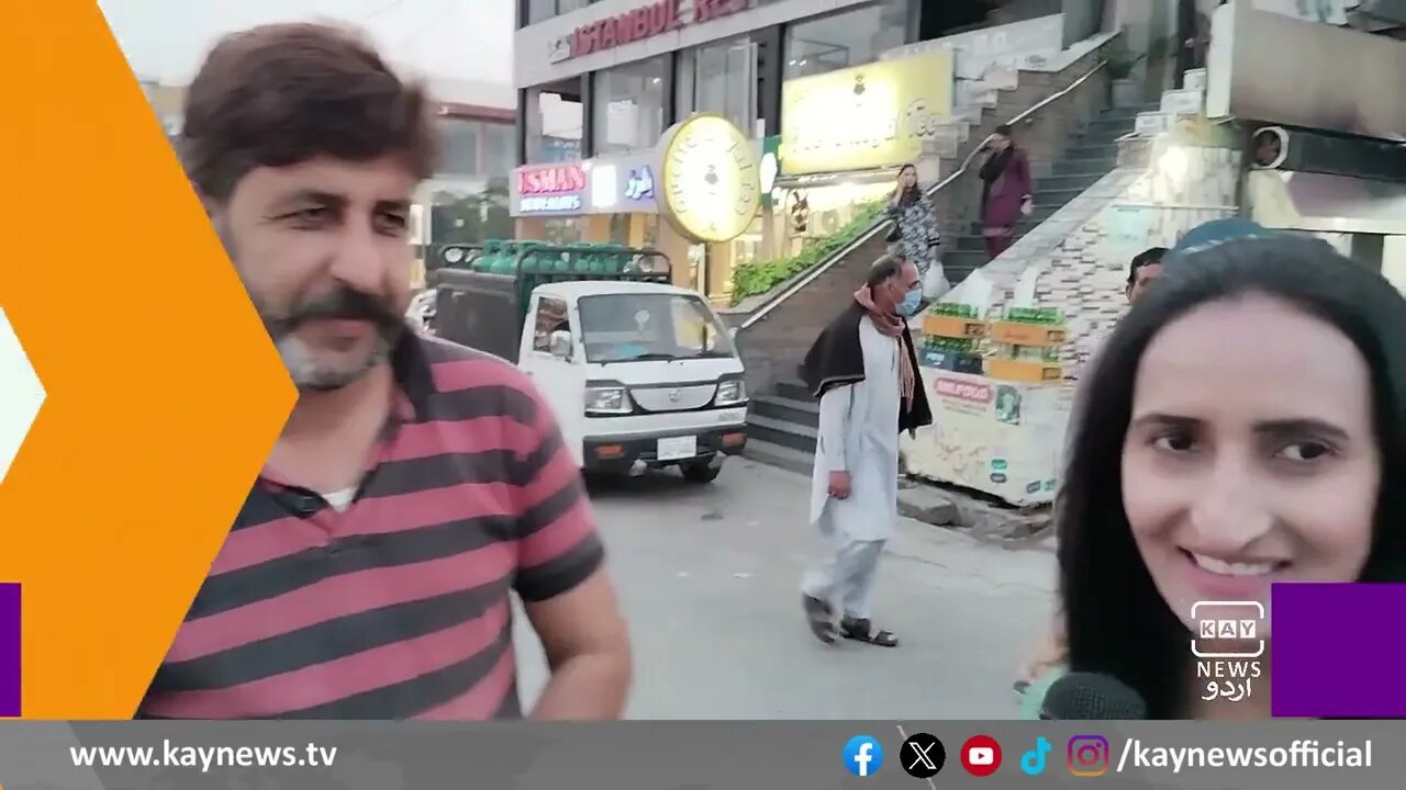 Rah Chalta | Ep 15 | 21-10-2023