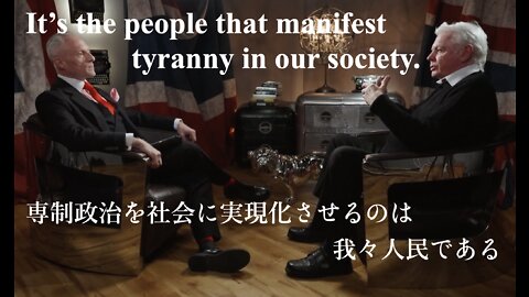 It's the people that manifest tyranny in our society ／ 専制政治を社会に現実化させるのは、我々人民である