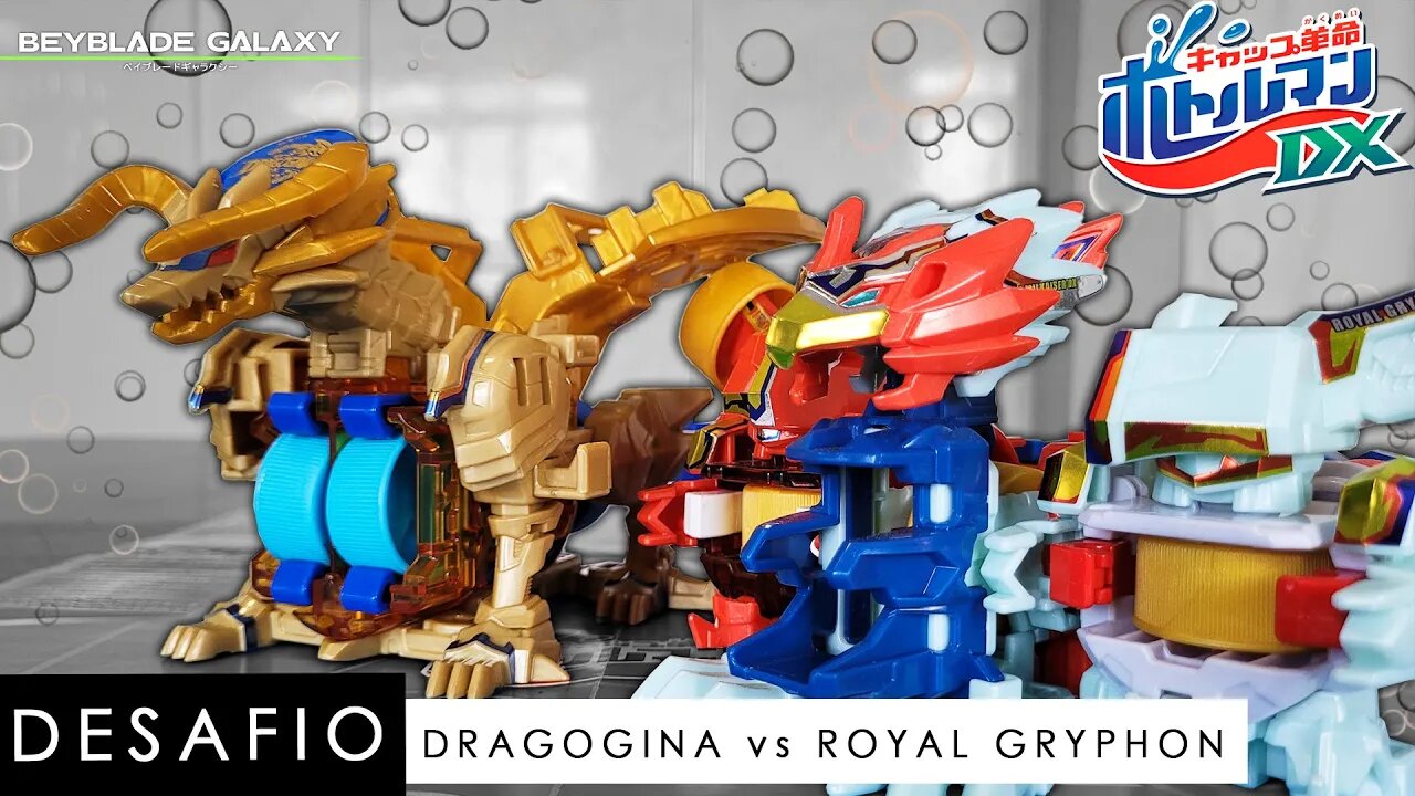 DESAFIO DOS CAMPEÕES DRAGOGINA DX e ROYAL GRYPHON DX - Bottleman DX キャップ革命ボトルマンDX