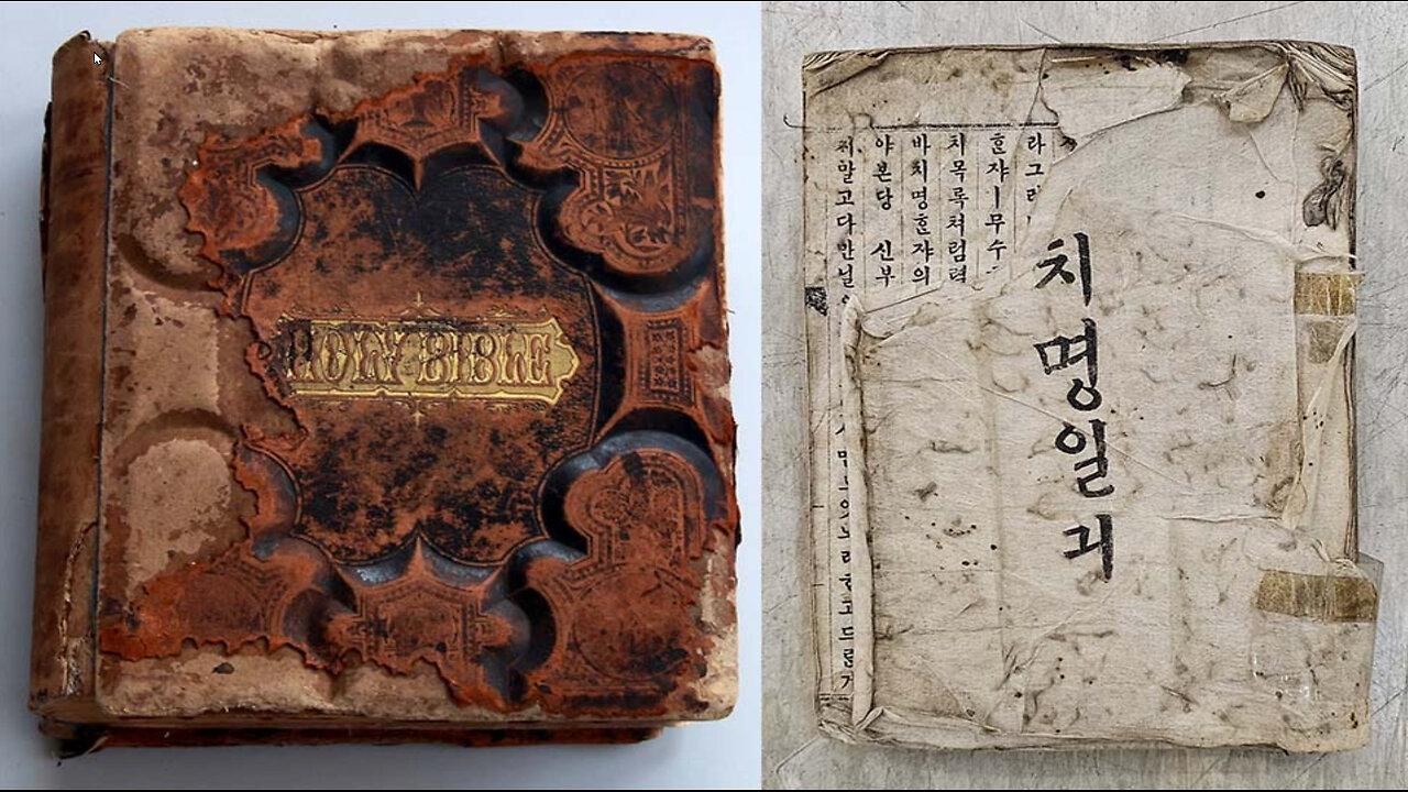 카톨릭 김대건(안드레아 김) 신부님 순교장소 최초공개!!!