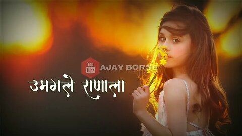 Mi Asha Rangachi Motiya Angachi Wehatsapp Status | Ajay Borse |